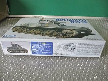 Amazon.co.jp: プラモデル グンゼ産業 1/35 ホッチキス H35/39